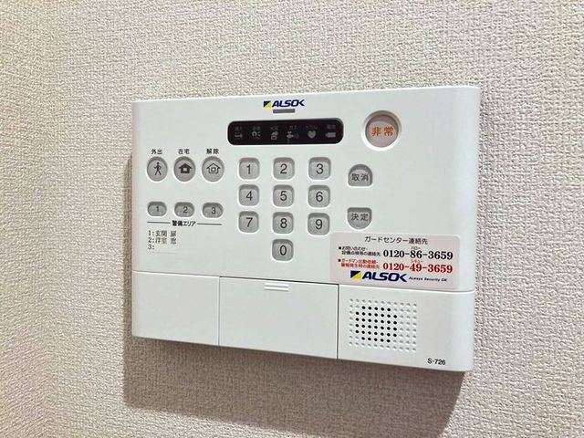 セキュリティ