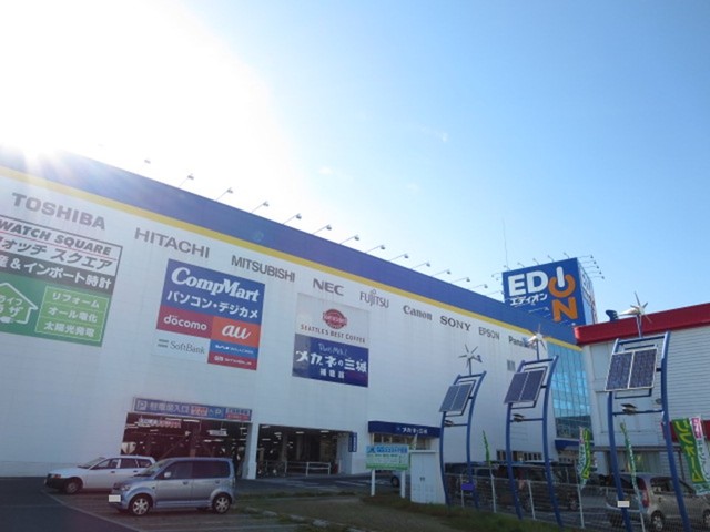 その他　エディオン笹沖店（その他）まで850m