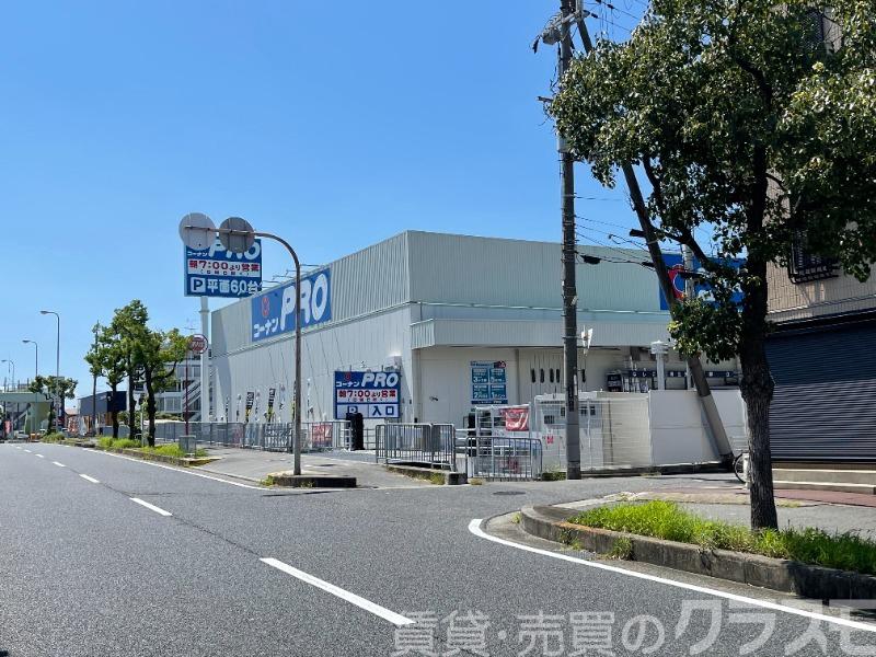 ホームセンター　コーナンPRO 浜寺元町店（ホームセンター）まで632m
