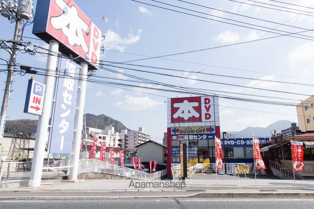 その他　BOOKOFF 広島海田店（その他）まで380m