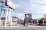 その他　BOOKOFF 広島海田店（その他）まで380m