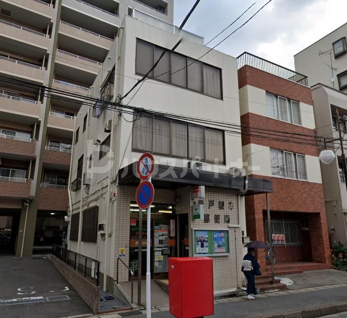 郵便局　松戸根本郵便局（郵便局）まで190m