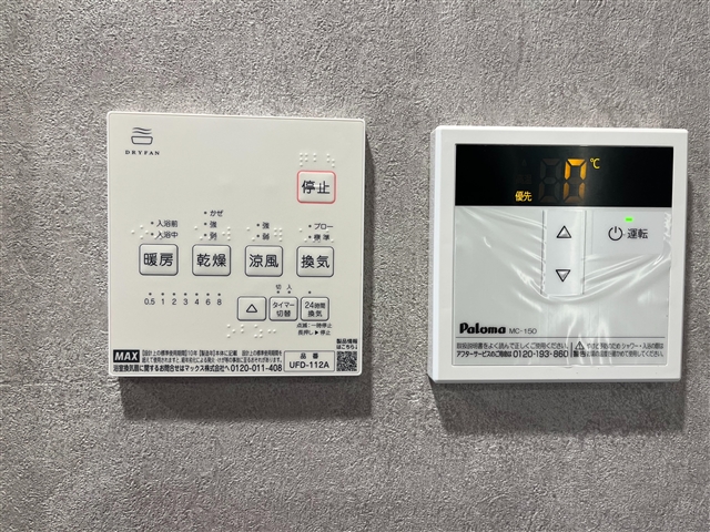 こぐまマンション福岡町のその他写真