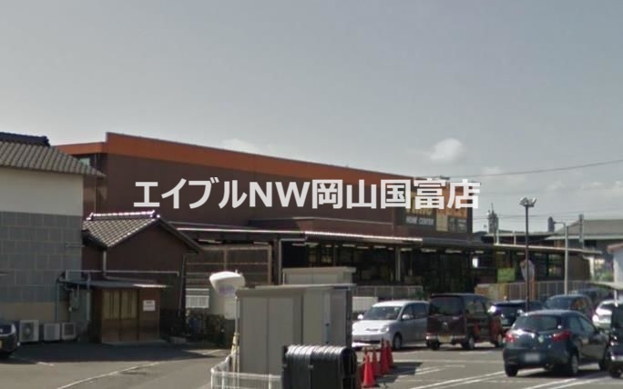 ホームセンター　タイム平井店（ホームセンター）まで1652m