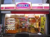 飲食店　オリジン弁当（飲食店）まで370m