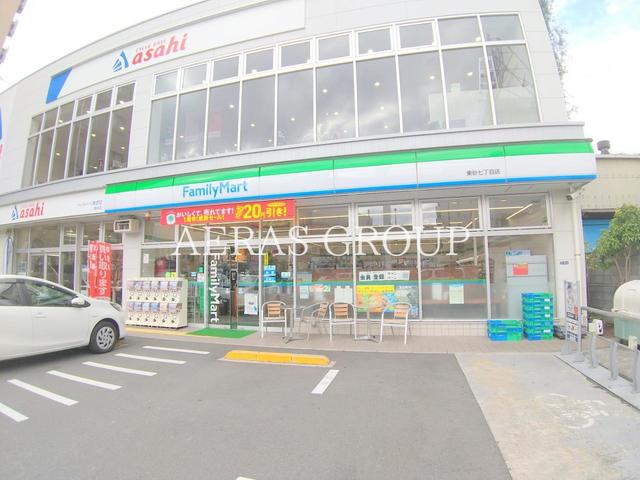 コンビニ　ファミリーマート 東砂七丁目店（コンビニ）まで147m