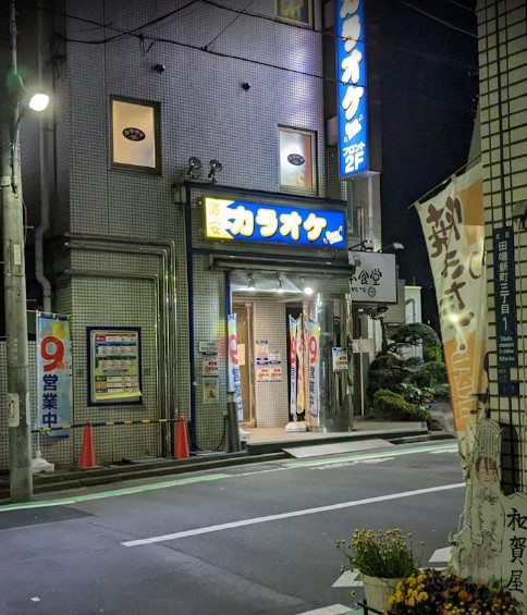 ＪＲ山手線 田端駅 徒歩11分 5階建 築1年の周辺写真