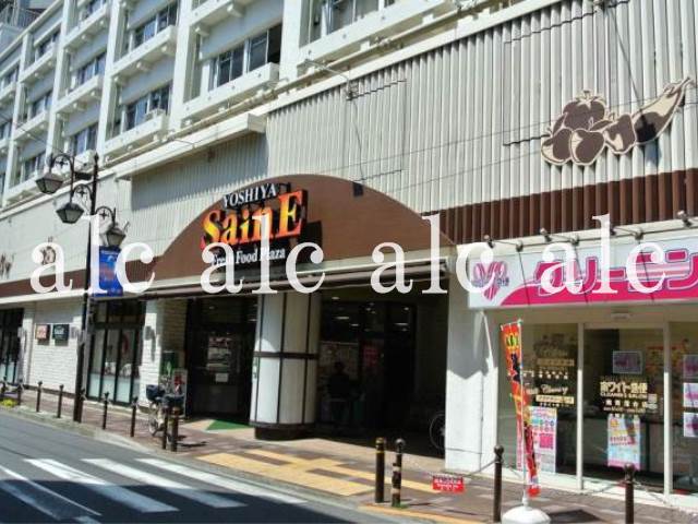 その他　ダイソーときわ台店（その他）まで776m