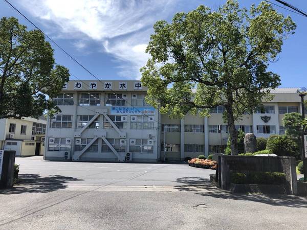 中学校　水口中学校（中学校）まで1200m