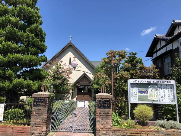 幼稚園・保育園　水口幼稚園（幼稚園・保育園）まで1100m