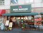 飲食店　モスバーガー広島十日市店（飲食店）まで452m