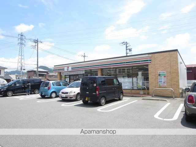 コンビニ　セブンイレブン（コンビニ）まで2950m