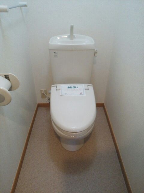 サンパティーク C棟のトイレ写真