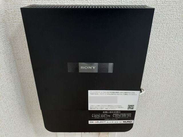 その他設備