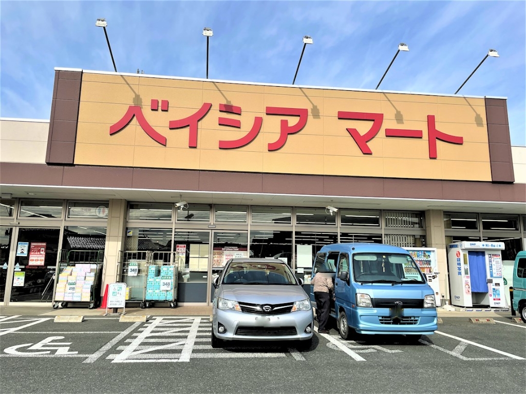 スーパー　ベイシアマート 伊勢崎国定店（スーパー）まで785m