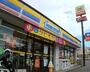 コンビニ　ミニストップ  藤沢宮前店（コンビニ）まで472m