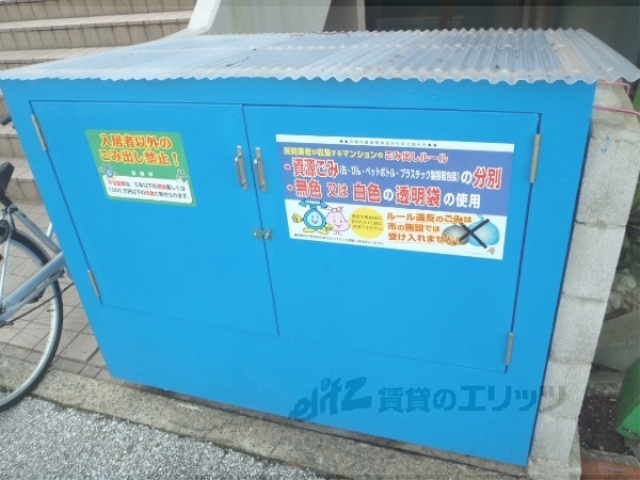 その他　その他