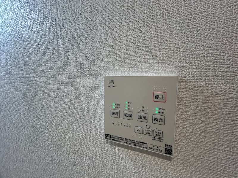 グロワールひまりのその他写真