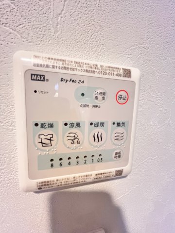 スプランディッド城東関目のその他写真