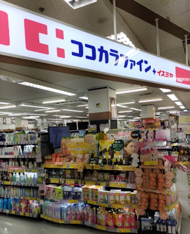 ドラックストア　ココカラファインプラスイズミヤ淡路店（ドラッグストア）まで245m