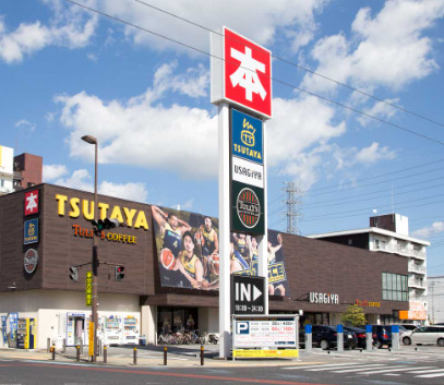 レンタルビデオ　TSUTAYA 宇都宮駅東口店（レンタルビデオ）まで171m