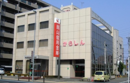 銀行　烏山信用金庫宇都宮支店（銀行）まで73m