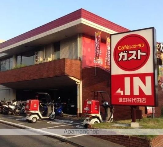 飲食店　ガスト世田谷代田店（飲食店）まで340m