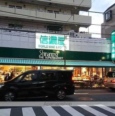 スーパー　（株）信濃屋食品／ワイン館（スーパー）まで616m