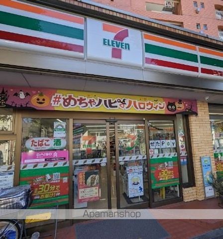 コンビニ　セブン－イレブン若林陸橋店（コンビニ）まで674m