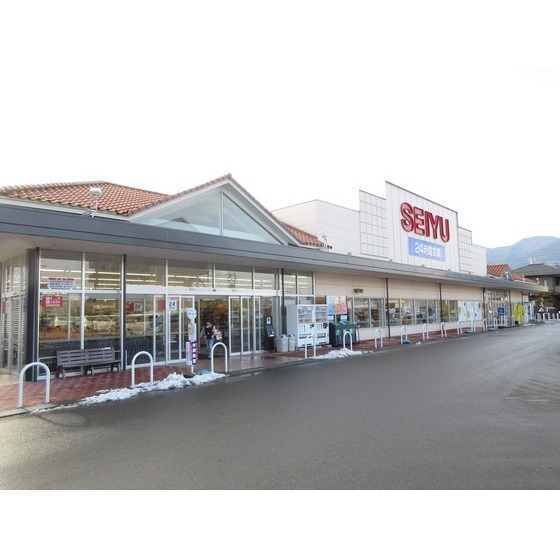 スーパー　西友箕輪店（スーパー）まで345m