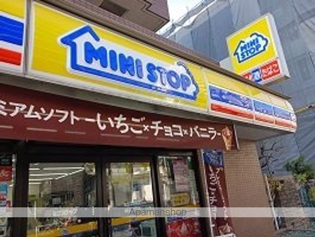 コンビニ　ミニストップ（コンビニ）まで200m