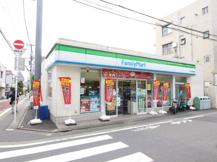 コンビニ　ファミリーマート学芸大学駅南店（コンビニ）まで450m