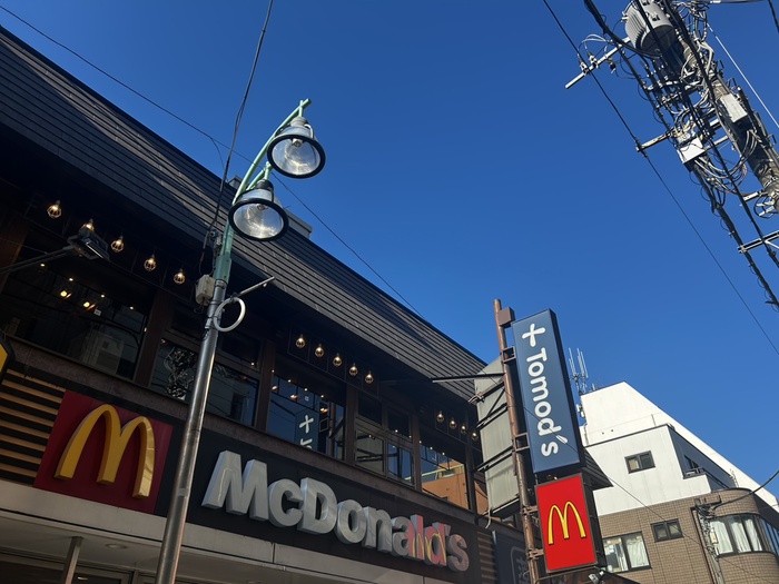 飲食店　マクドナルド　学芸大店（飲食店）まで600m