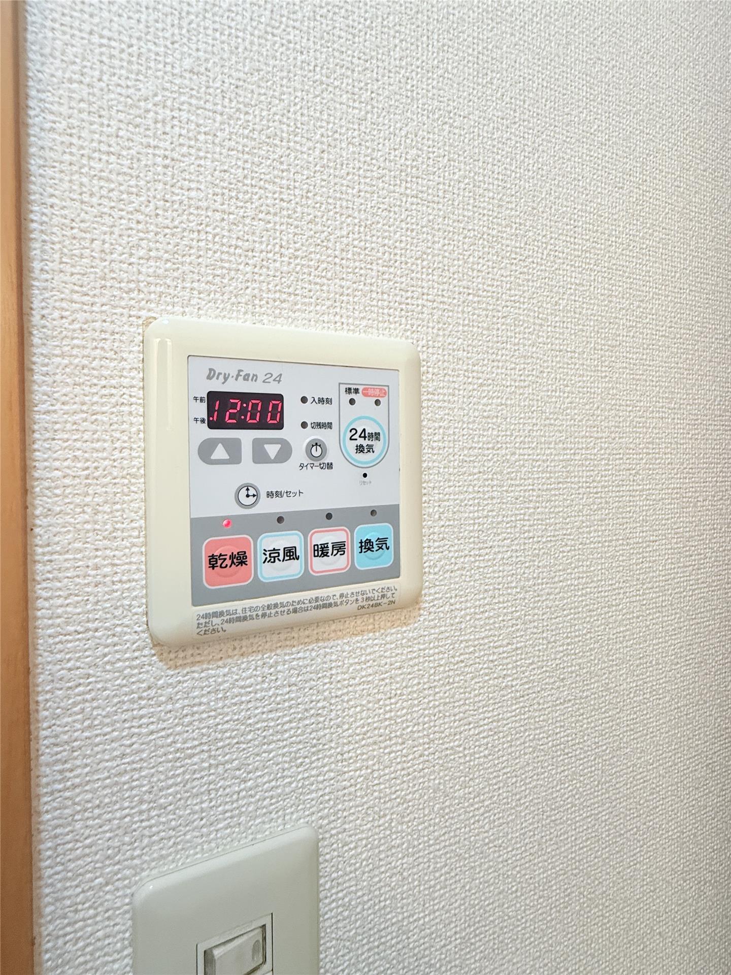 スカイルーム南条のその他写真