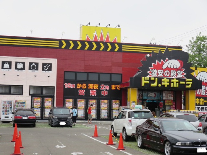 その他　ドンキホーテ（その他）まで419m