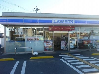 コンビニ　ローソン行田長野三丁目店（コンビニ）まで270m