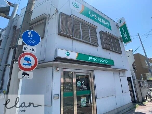 銀行　りそな銀行　鴫野出張所　無人ＡＴＭ（銀行）まで401m