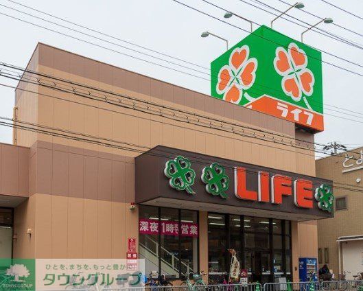 スーパー　ライフ豊津店（スーパー）まで740m
