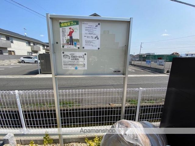 その他共有部分　その他共有部分