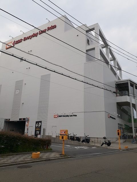 スーパー　OKストア 新用賀店（スーパー）まで650m