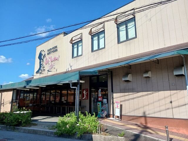 スーパー　シェフカワカミ豊中店（スーパー）まで310m