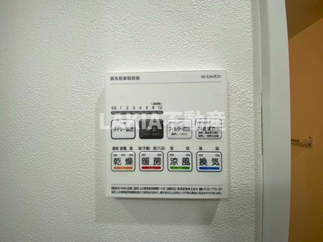 その他設備