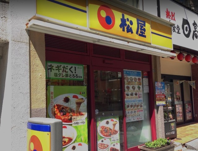 その他　松屋１６０ｍ