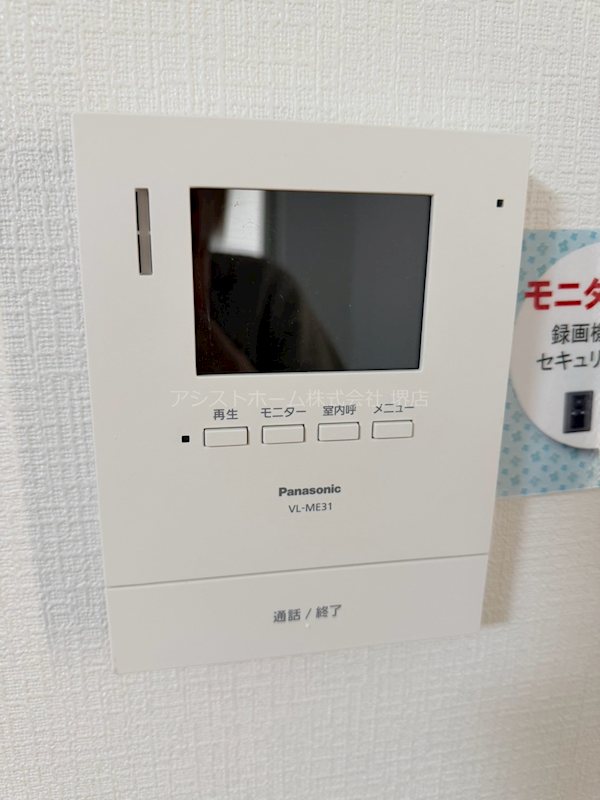 セキュリティ　来訪者をカメラで確認できるので女性にも安心です
