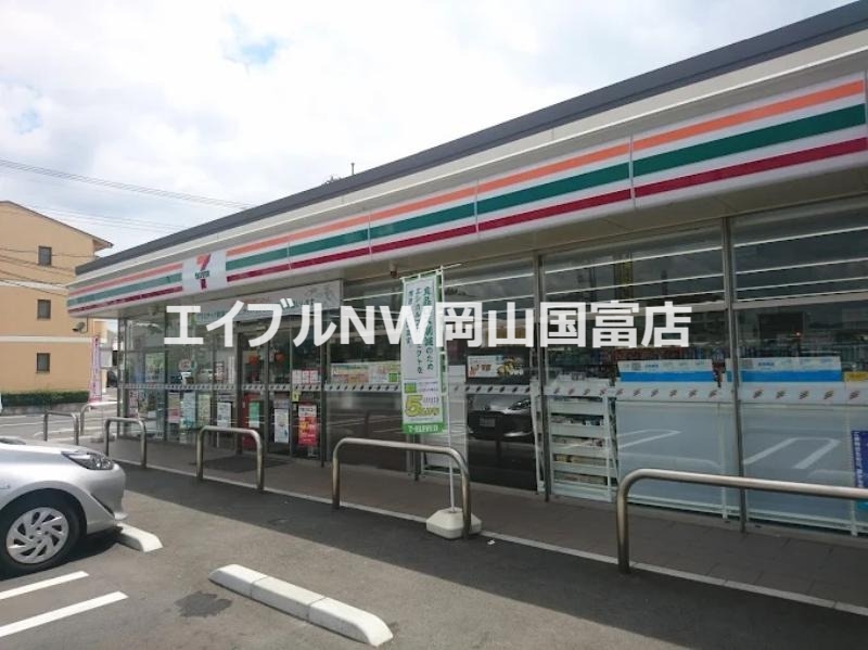 コンビニ　セブンイレブン岡山中央署前店（コンビニ）まで529m