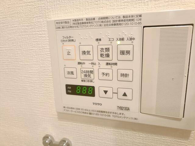 バルコニー　浴室乾燥機完備
