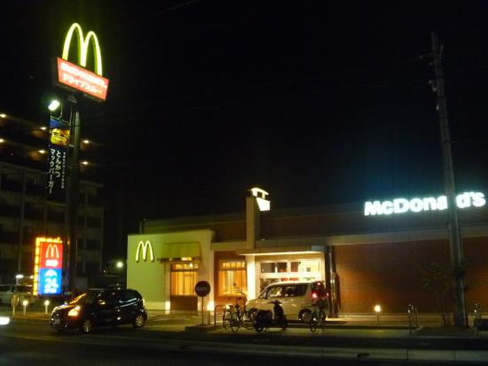 飲食店　マクドナルド（飲食店）まで900m