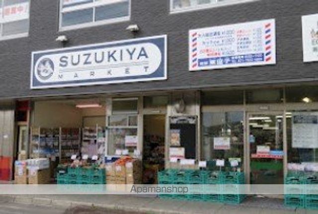 スーパー　（株）スズキヤ／東逗子店（スーパー）まで1715m