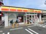 コンビニ　デイリーヤマザキ 足立谷在家月の友店（コンビニ）まで331m