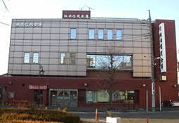 銀行　城南信用金庫狛江支店（銀行）まで599m